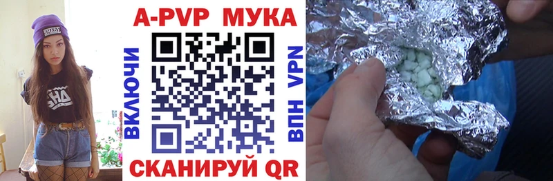 Альфа ПВП СК  даркнет сайт  Красный Сулин 