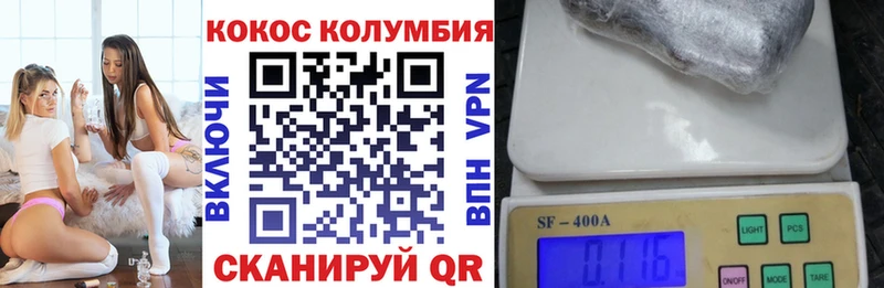 блэк спрут ONION  Красный Сулин  Кокаин 99%  наркотики 