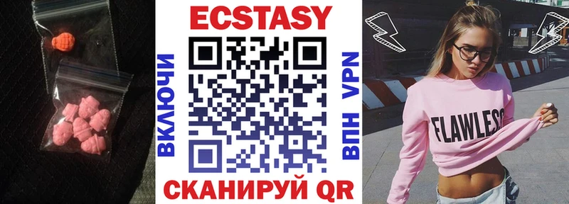 где продают наркотики  Красный Сулин  Экстази 99% 
