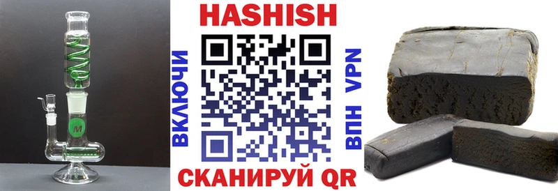 ГАШИШ убойный  Красный Сулин 