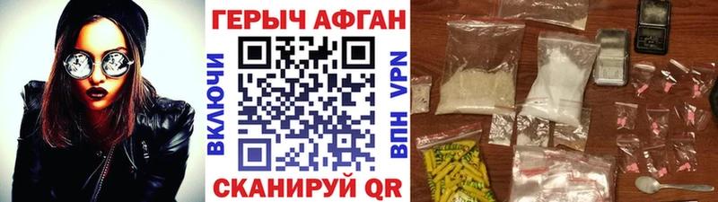 ГЕРОИН белый  наркота  Красный Сулин 