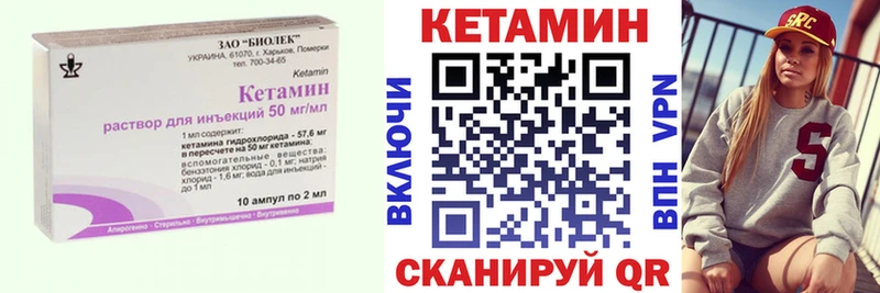 МЕГА сайт  Красный Сулин  Кетамин VHQ 