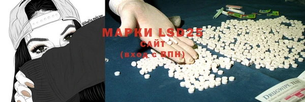 каннабис Горняк