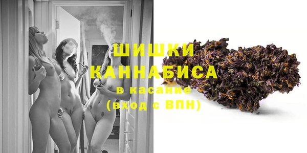 COCAINE Горнозаводск