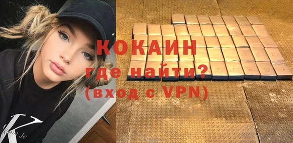 COCAINE Горнозаводск