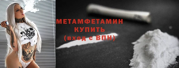 COCAINE Горнозаводск