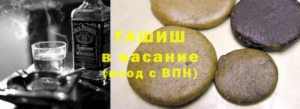 spice Горно-Алтайск