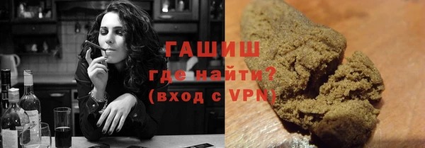 COCAINE Горнозаводск