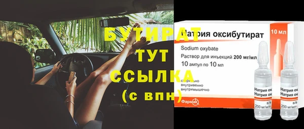 COCAINE Горнозаводск
