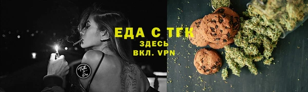 COCAINE Горнозаводск