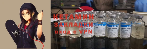 COCAINE Горнозаводск