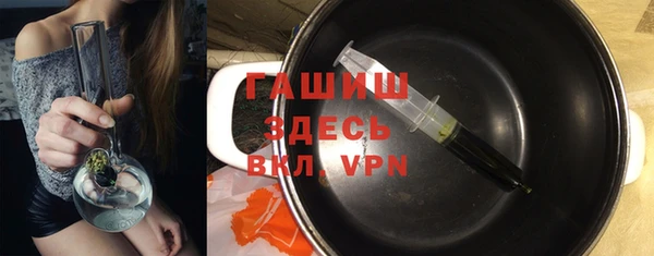 spice Горно-Алтайск