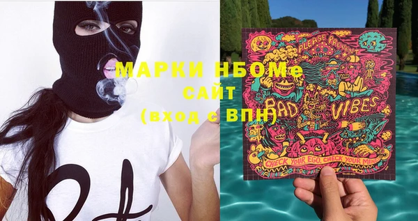 spice Горно-Алтайск