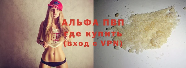 каннабис Горняк
