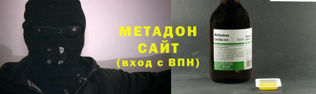 COCAINE Горнозаводск