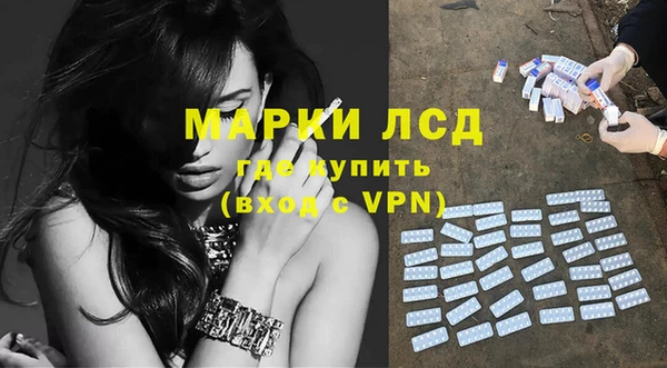 spice Горно-Алтайск