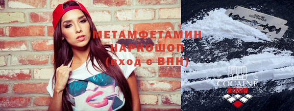 spice Горно-Алтайск