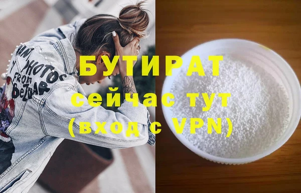 каннабис Горняк