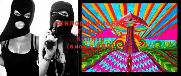 COCAINE Горнозаводск