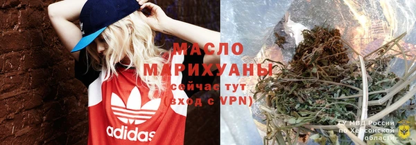 spice Горно-Алтайск