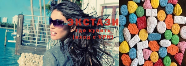 COCAINE Горнозаводск