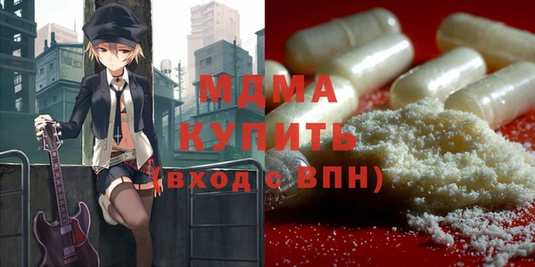 каннабис Горняк