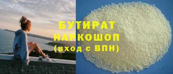 COCAINE Горнозаводск