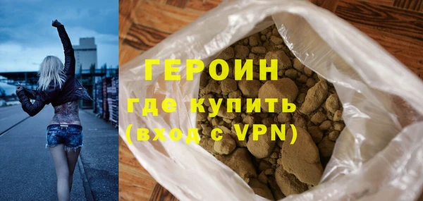 каннабис Горняк