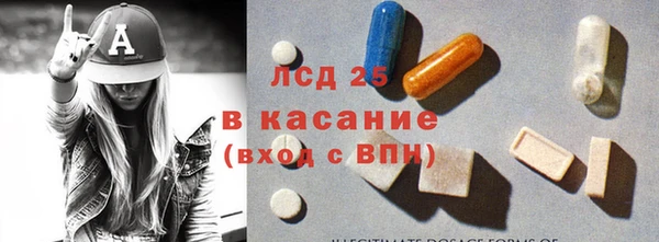 spice Горно-Алтайск