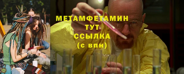 spice Горно-Алтайск