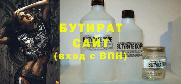 COCAINE Горнозаводск