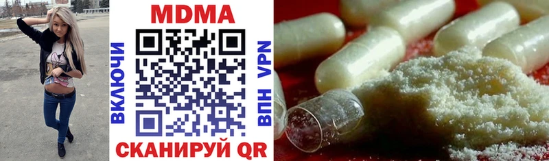 MDMA молли  Красный Сулин 