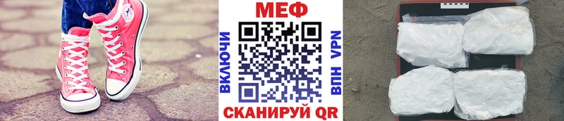МЕФ 4 MMC  сколько стоит  Красный Сулин 