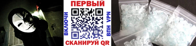 Метамфетамин Methamphetamine  где купить наркоту  Красный Сулин 