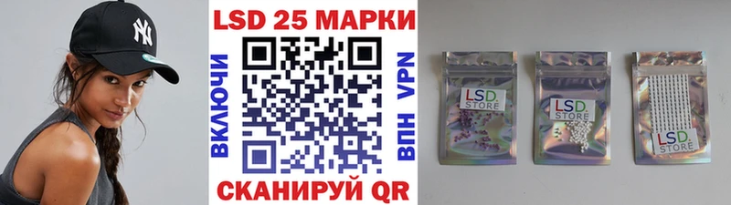 Марки NBOMe 1,8мг  Красный Сулин 