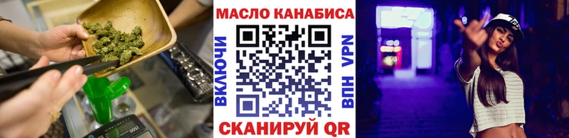 хочу Красный Сулин ТГК жижа